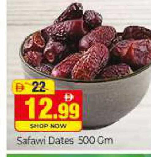 available at Al Madina  in UAE - Dubai