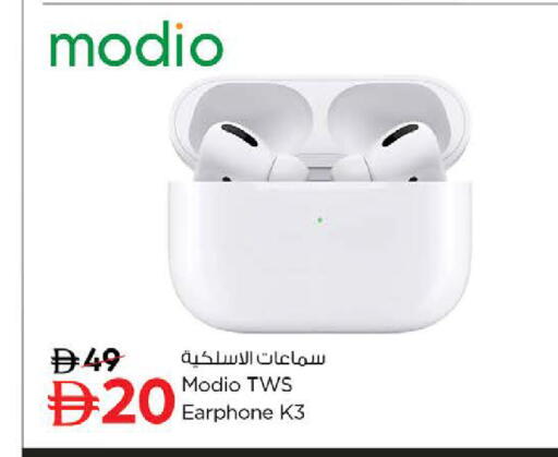 available at نستو هايبرماركت in الإمارات العربية المتحدة , الامارات - أبو ظبي