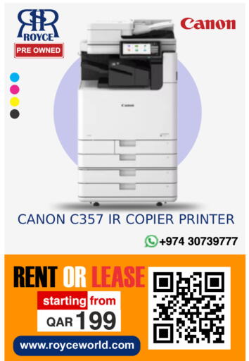 available at رويس العالمية للتجارة والخدمات in قطر - الشحانية