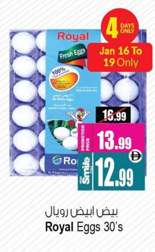 available at أنصار مول in الإمارات العربية المتحدة , الامارات - الشارقة / عجمان