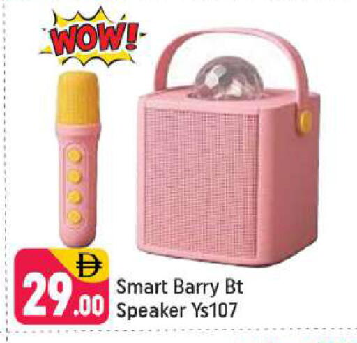 available at Shaklan  in UAE - Dubai