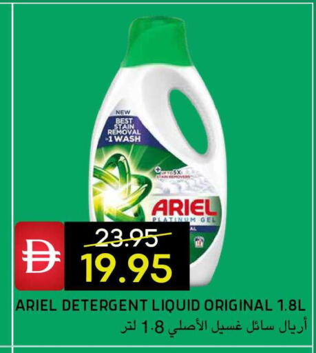 available at Select Market in UAE - Abu Dhabi