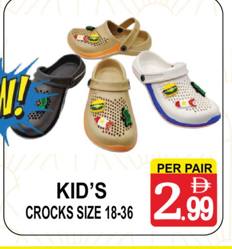 available at مركز الجمعة in الإمارات العربية المتحدة , الامارات - دبي