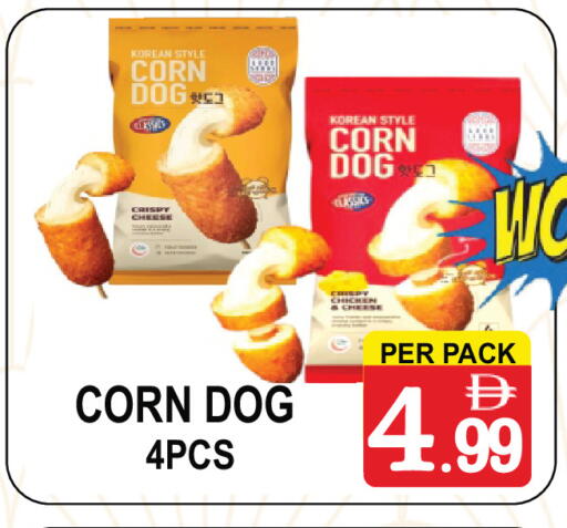 available at Friday Center in UAE - Sharjah / Ajman