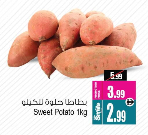 Sweet Potato available at Ansar Gallery in UAE - Dubai