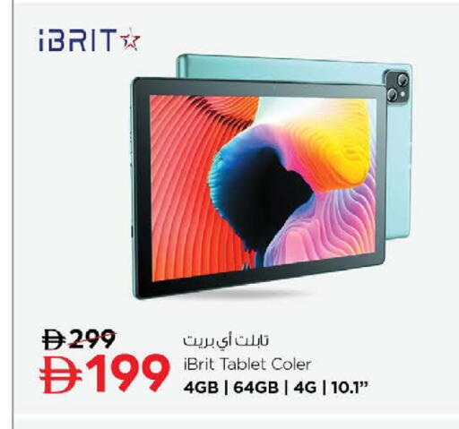 available at Nesto Hypermarket in UAE - Umm al Quwain