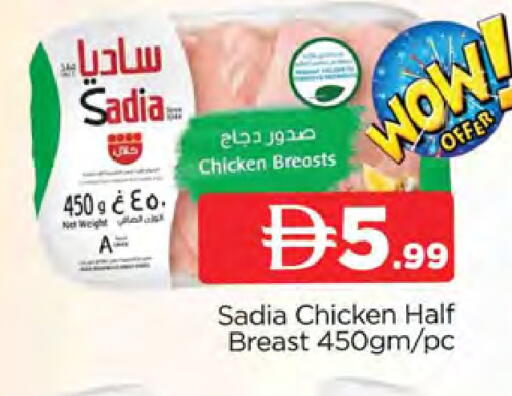 available at AL MADINA (Dubai) in UAE - Dubai