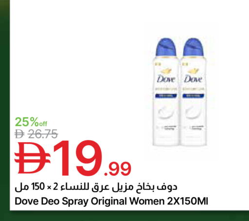 available at جمعية الامارات التعاونية in الإمارات العربية المتحدة , الامارات - دبي