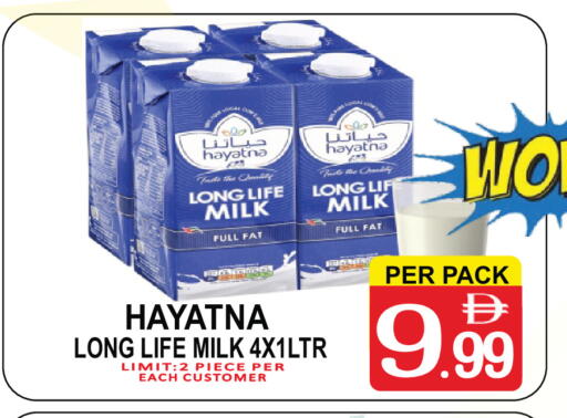 available at مركز الجمعة in الإمارات العربية المتحدة , الامارات - الشارقة / عجمان