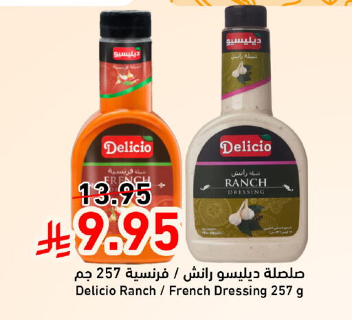 available at جوول ماركت in مملكة العربية السعودية, السعودية, سعودية - المنطقة الشرقية