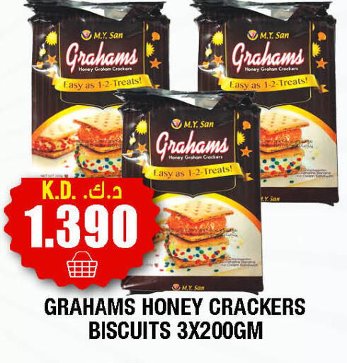 available at Ambassador Supermarkets & Hypermarkets in Kuwait