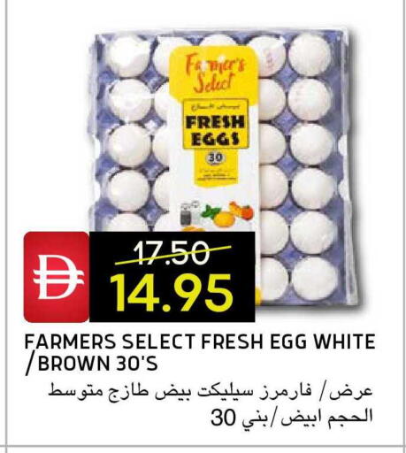 available at Select Market in UAE - Abu Dhabi