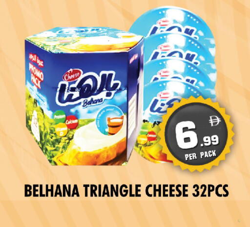 available at نايت تو نايت in الإمارات العربية المتحدة , الامارات - الشارقة / عجمان