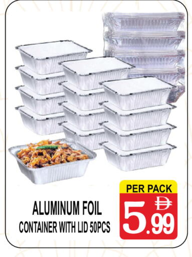 available at مركز الجمعة in الإمارات العربية المتحدة , الامارات - دبي