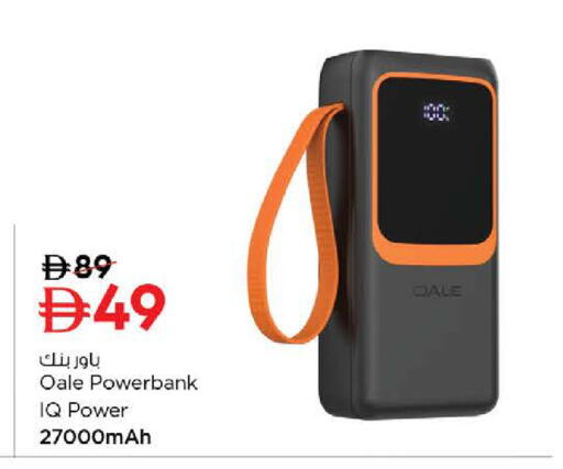 available at نستو هايبرماركت in الإمارات العربية المتحدة , الامارات - أبو ظبي