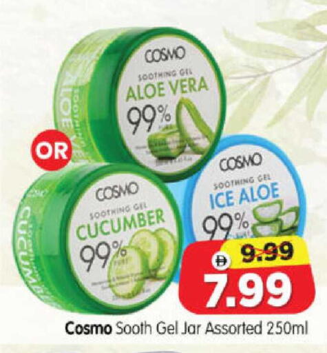 Cucumber available at Al Madina Hypermarket in UAE - Abu Dhabi