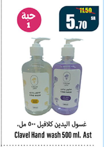 available at سوبرماركت المخيزيم in مملكة العربية السعودية, السعودية, سعودية - المنطقة الشرقية