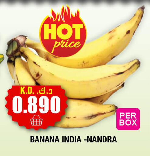 Banana from India available at Ambassador Supermarkets & Hypermarkets in Kuwait - Kuwait City