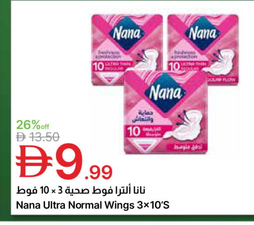 available at جمعية الامارات التعاونية in الإمارات العربية المتحدة , الامارات - دبي