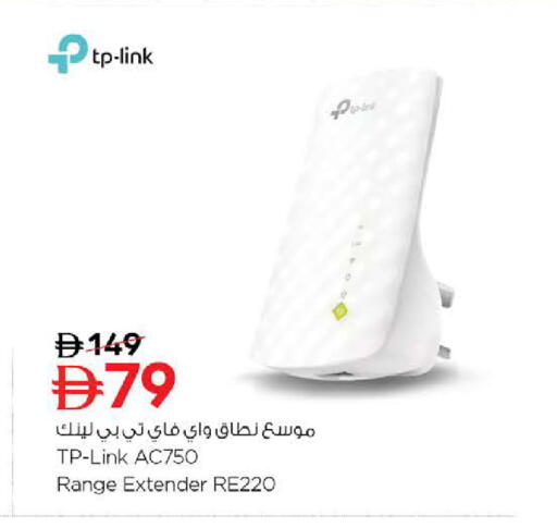 available at Nesto Hypermarket in UAE - Umm al Quwain