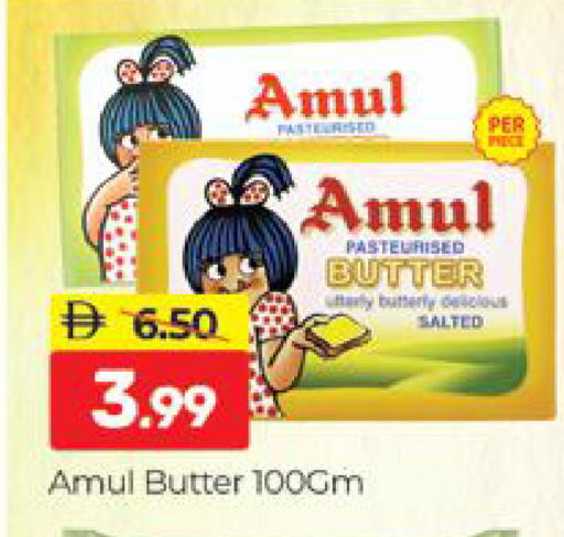 available at المدينة in الإمارات العربية المتحدة , الامارات - دبي