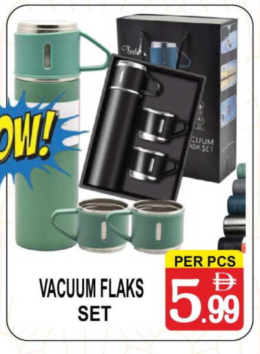 available at Gift Point in UAE - Dubai