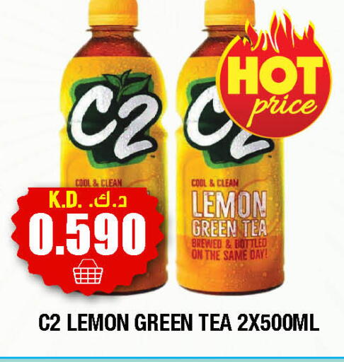 Lemon available at سوق امباسادور المركزي in الكويت - مدينة الكويت