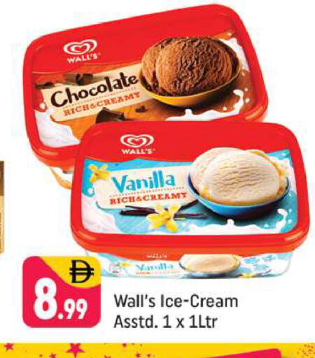 Vanilla available at Shaklan  in UAE - Dubai