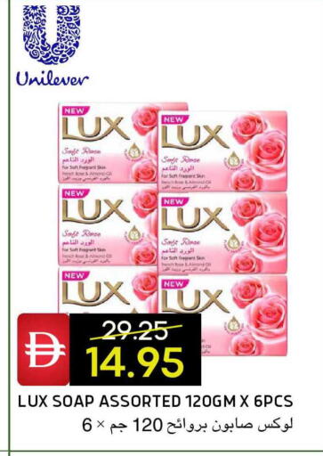 available at سيليكت ماركت in الإمارات العربية المتحدة , الامارات - أبو ظبي