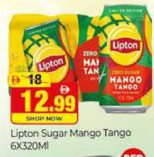 Mango available at المدينة in الإمارات العربية المتحدة , الامارات - دبي