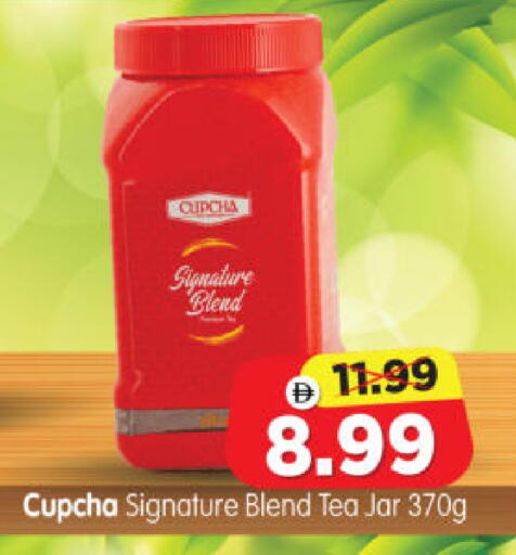 available at Al Madina Hypermarket in UAE - Abu Dhabi