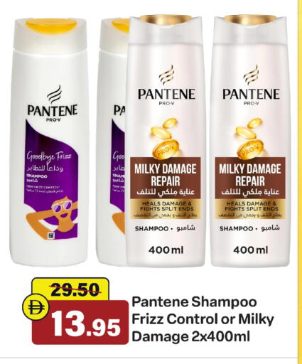 available at الأسواق هايبرماركت in الإمارات العربية المتحدة , الامارات - الشارقة / عجمان