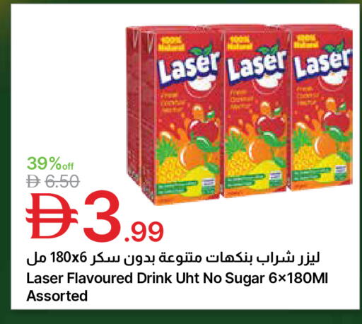 available at جمعية الامارات التعاونية in الإمارات العربية المتحدة , الامارات - دبي