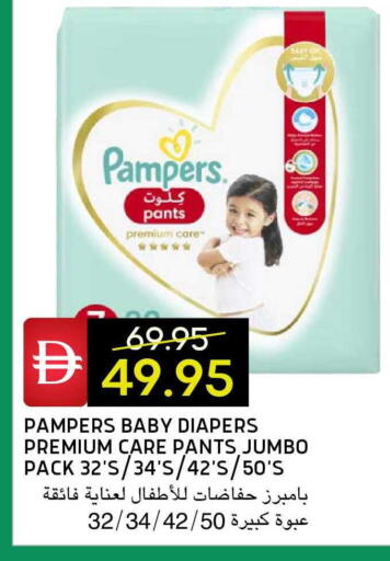 available at Select Market in UAE - Abu Dhabi