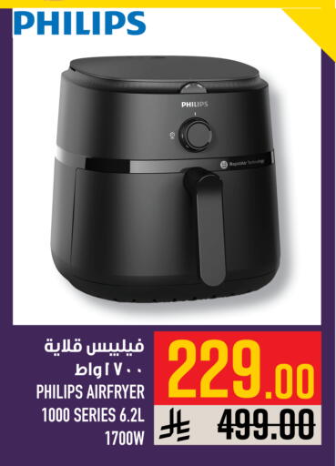 available at Abraj Hypermarket in KSA, Saudi Arabia, Saudi - Mecca