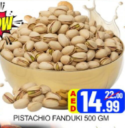 Mango available at مانجو هايبرماركت in الإمارات العربية المتحدة , الامارات - دبي