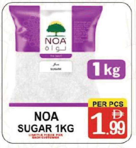 available at Gift Point in UAE - Dubai