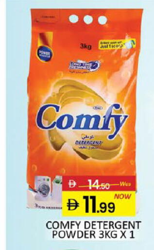 Mango available at مانجو هايبرماركت in الإمارات العربية المتحدة , الامارات - دبي