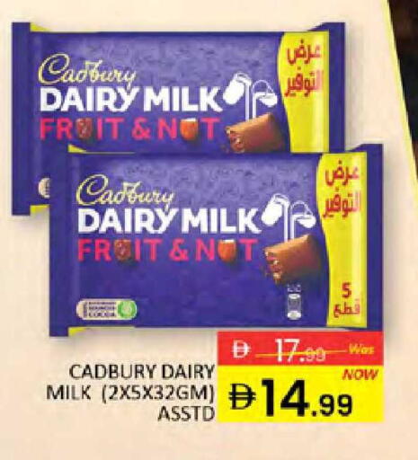 available at المدينة in الإمارات العربية المتحدة , الامارات - دبي