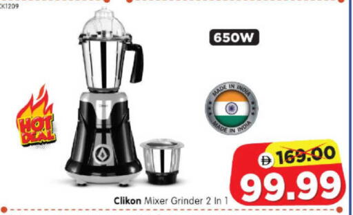 available at Al Madina Hypermarket in UAE - Abu Dhabi