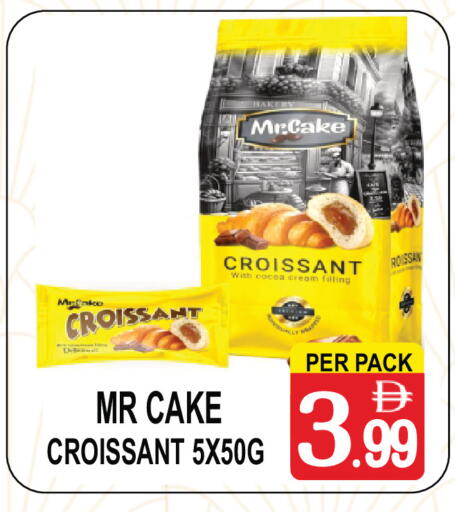 available at مركز الجمعة in الإمارات العربية المتحدة , الامارات - الشارقة / عجمان