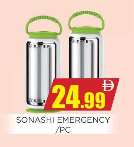 available at اينس المدينة هايبرماركت in الإمارات العربية المتحدة , الامارات - الشارقة / عجمان