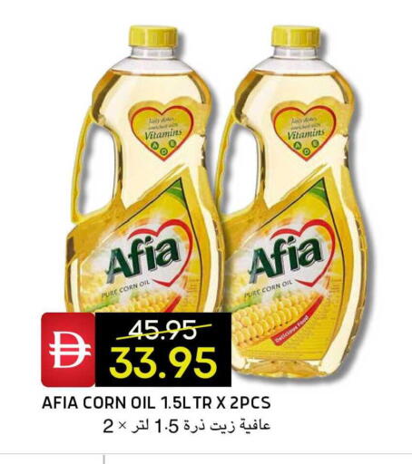 available at Select Market in UAE - Abu Dhabi