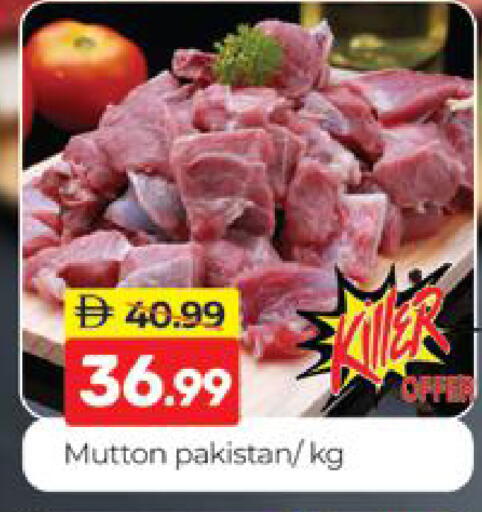 available at Al Madina  in UAE - Dubai