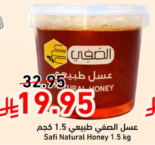 available at جوول ماركت in مملكة العربية السعودية, السعودية, سعودية - المنطقة الشرقية