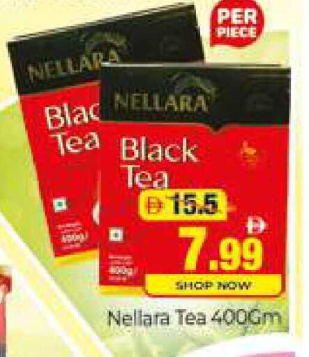 available at المدينة in الإمارات العربية المتحدة , الامارات - دبي