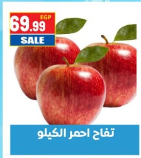 available at El mhallawy Sons in Egypt - Cairo