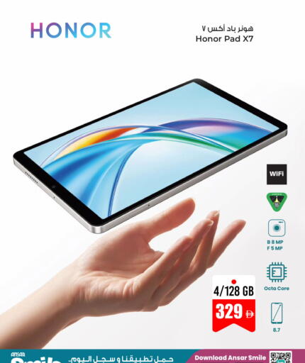 available at Ansar Gallery in UAE - Dubai