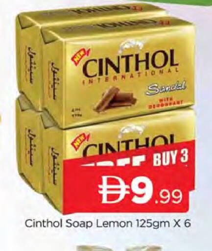Lemon available at AL MADINA (Dubai) in UAE - Dubai