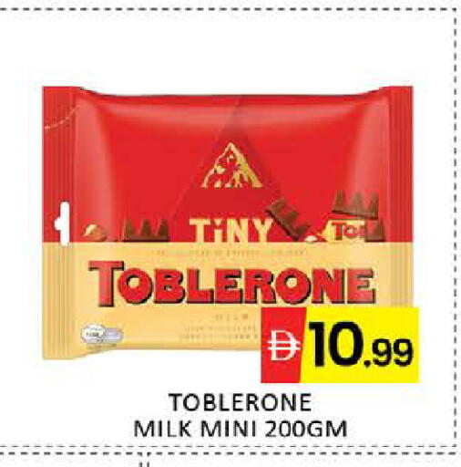 Mango available at مانجو هايبرماركت in الإمارات العربية المتحدة , الامارات - دبي